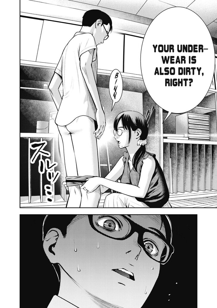 Akai Ringo chapter 4 page 21