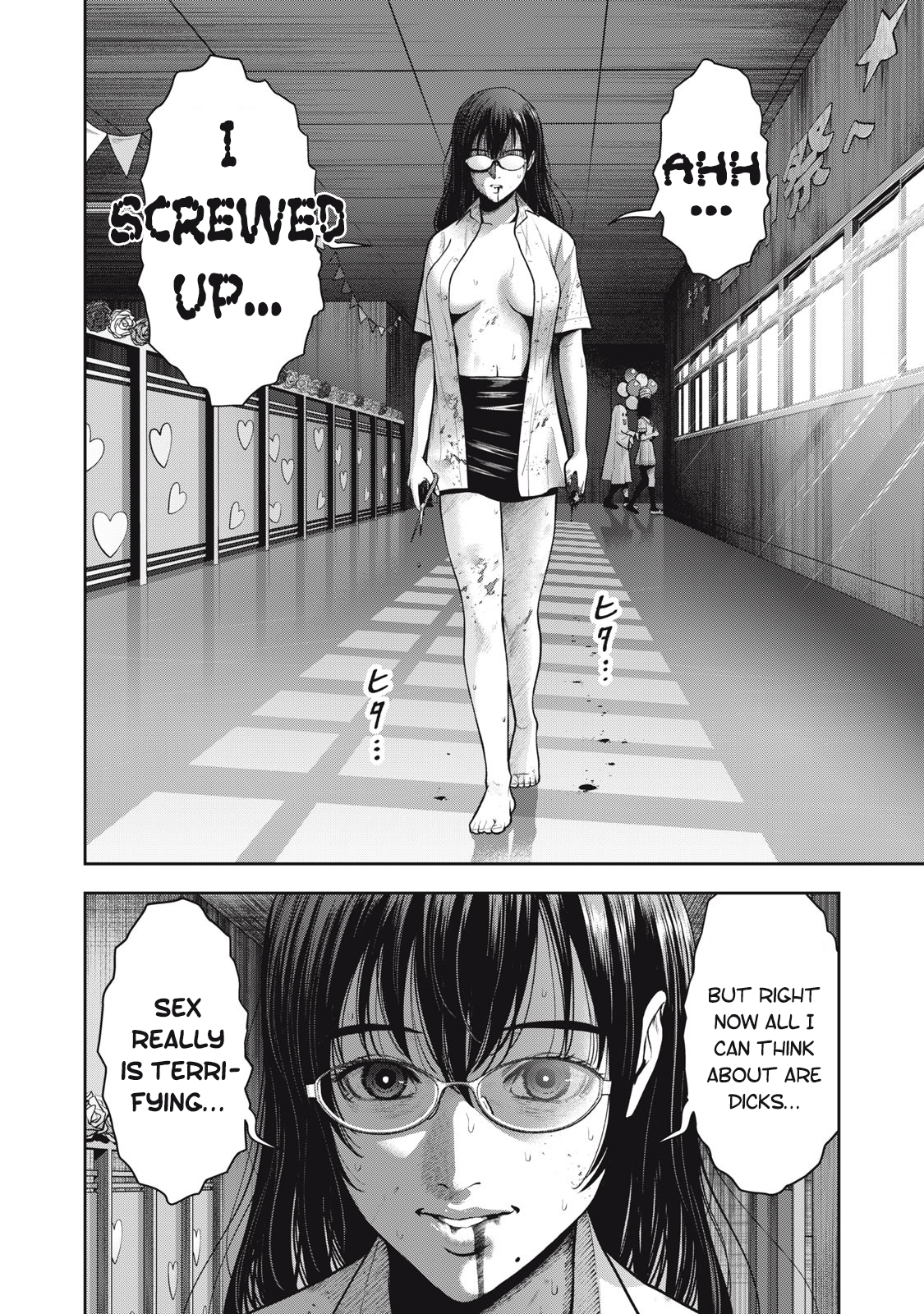 Akai Ringo chapter 40 page 7