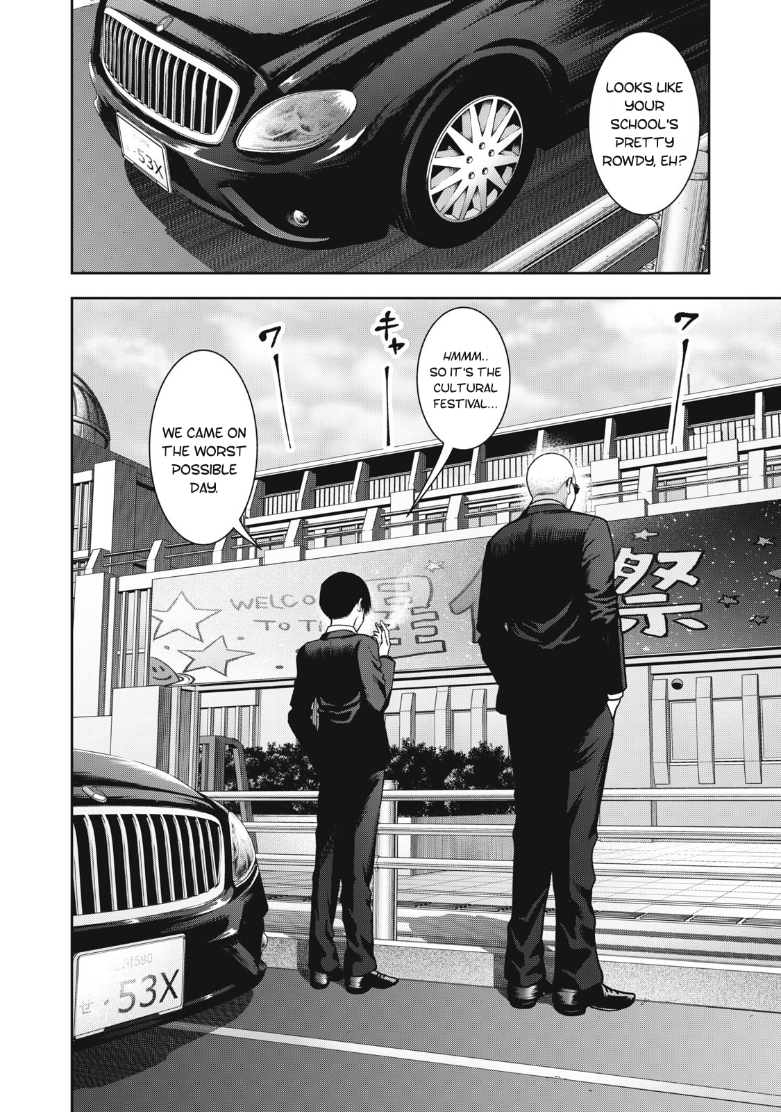 Akai Ringo chapter 40 page 21