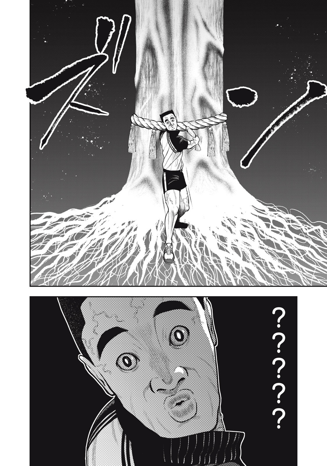 Akai Ringo chapter 42 page 7