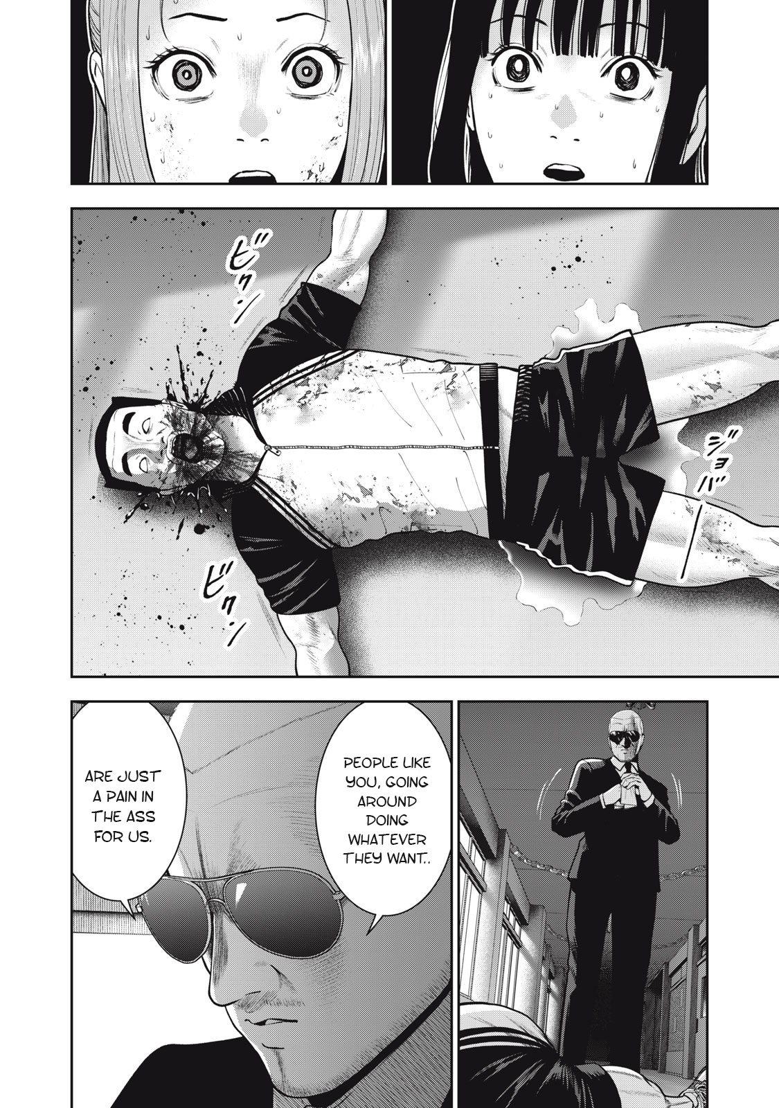 Akai Ringo chapter 42 page 11