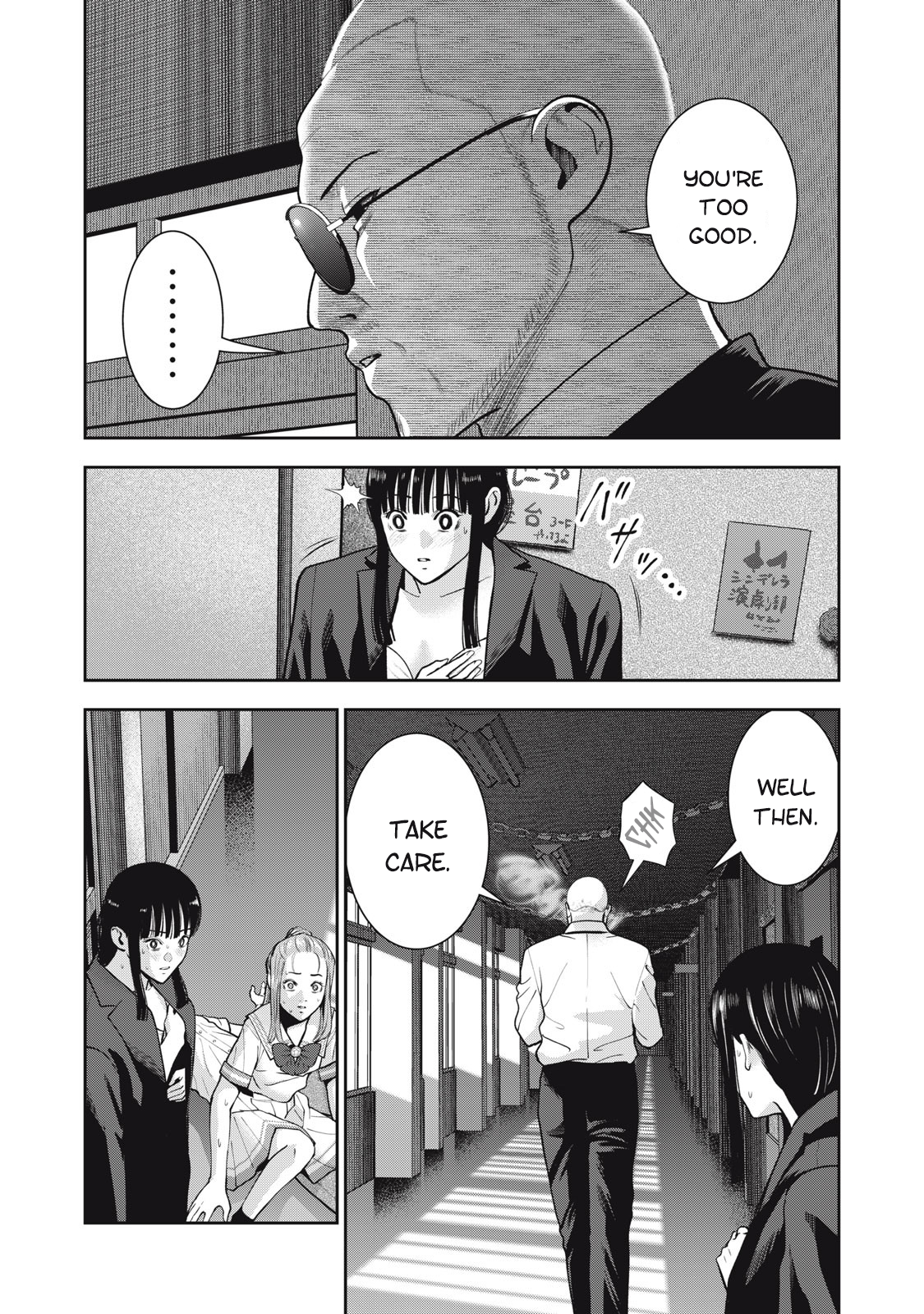 Akai Ringo chapter 42 page 14