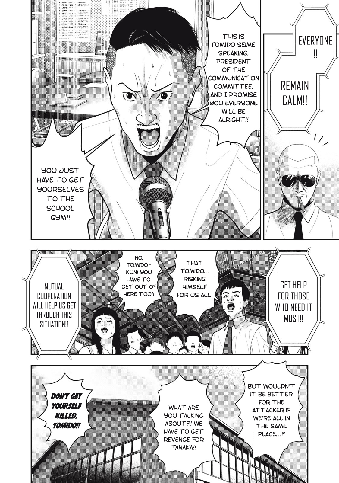 Akai Ringo chapter 42 page 15