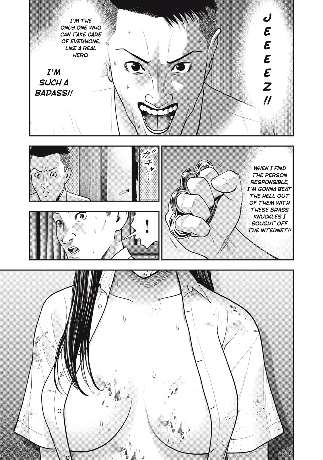 Akai Ringo chapter 42 page 16