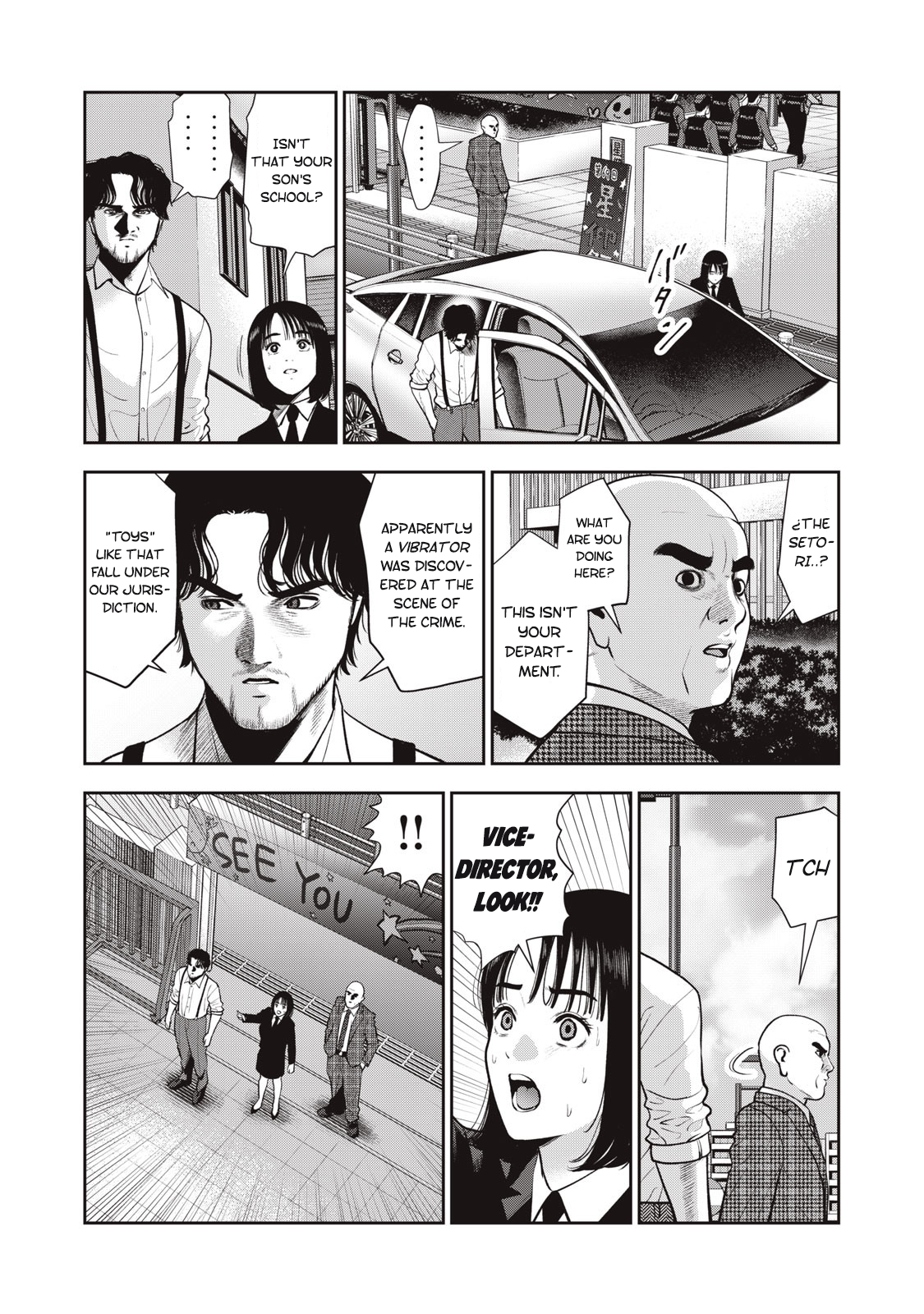 Akai Ringo chapter 43 page 3