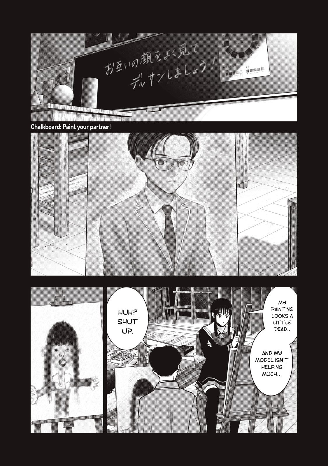 Akai Ringo chapter 43 page 14