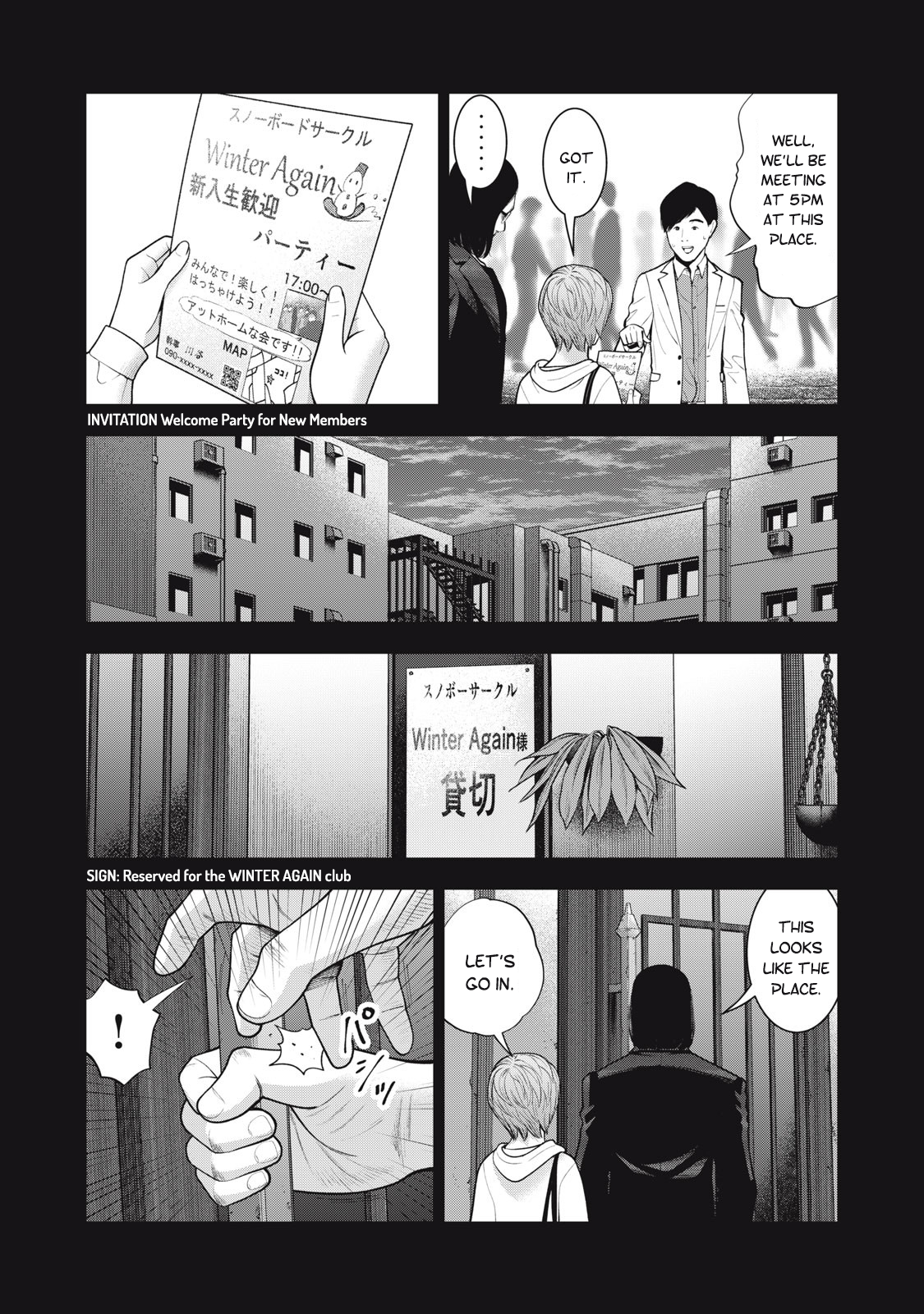 Akai Ringo chapter 45 page 6