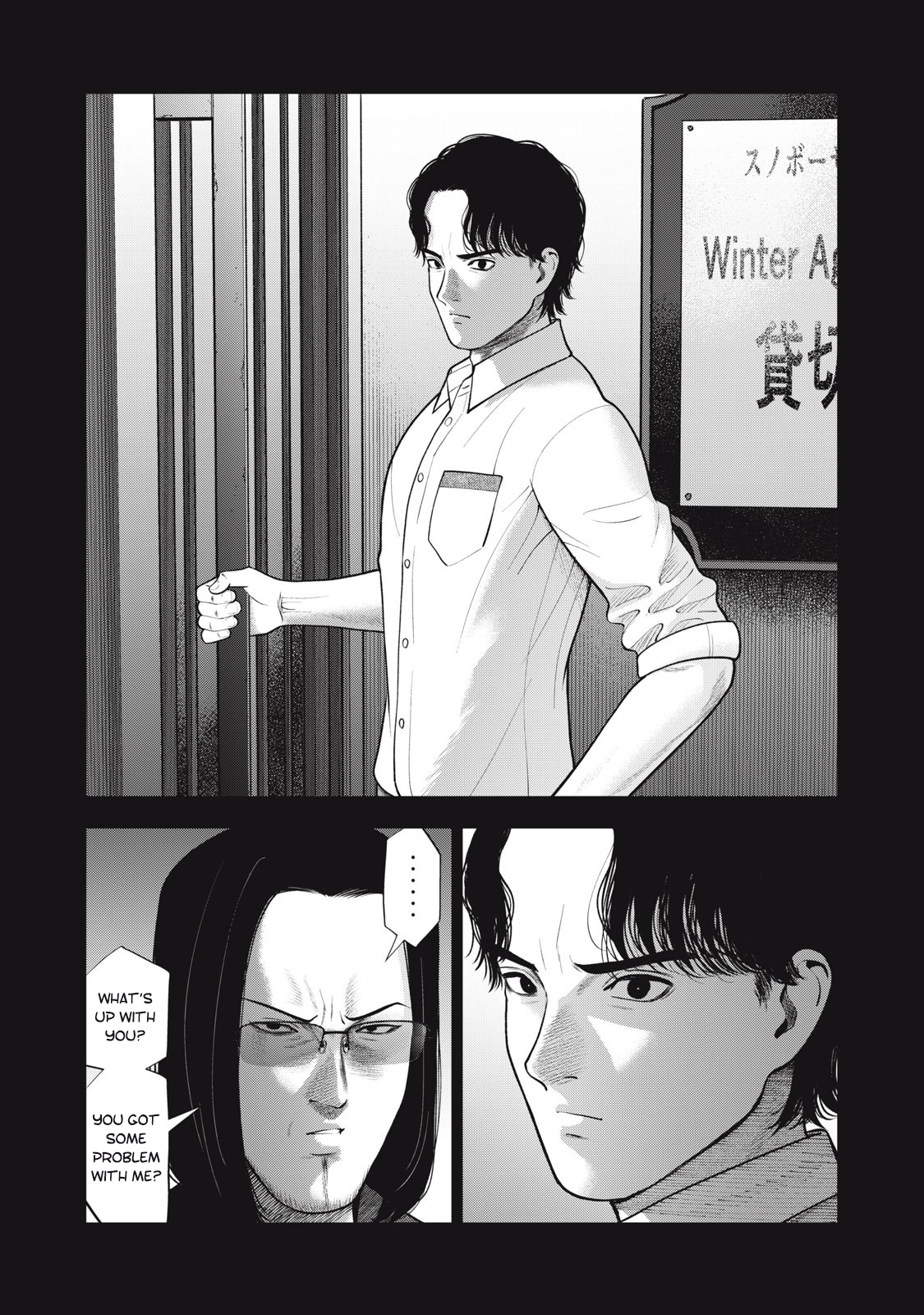 Akai Ringo chapter 45 page 7