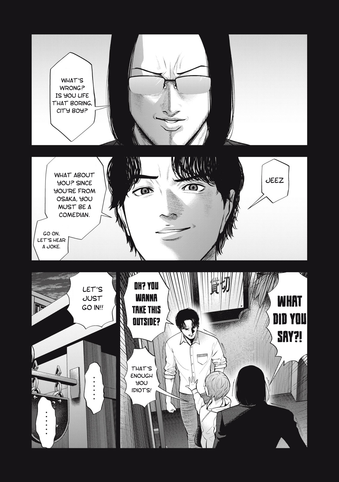 Akai Ringo chapter 45 page 11