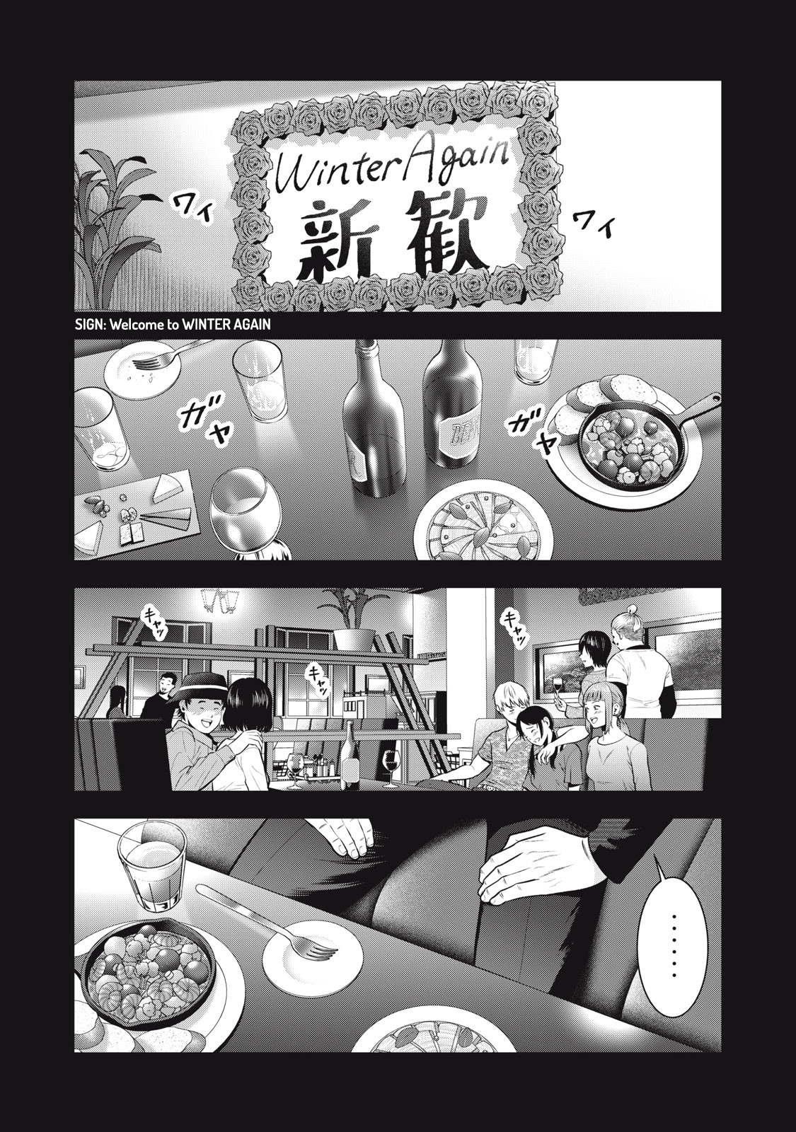 Akai Ringo chapter 45 page 12