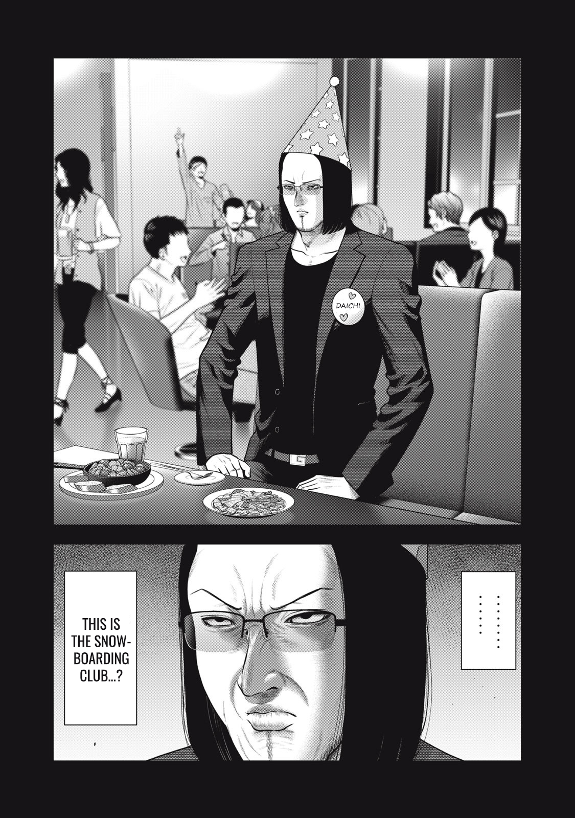 Akai Ringo chapter 45 page 13