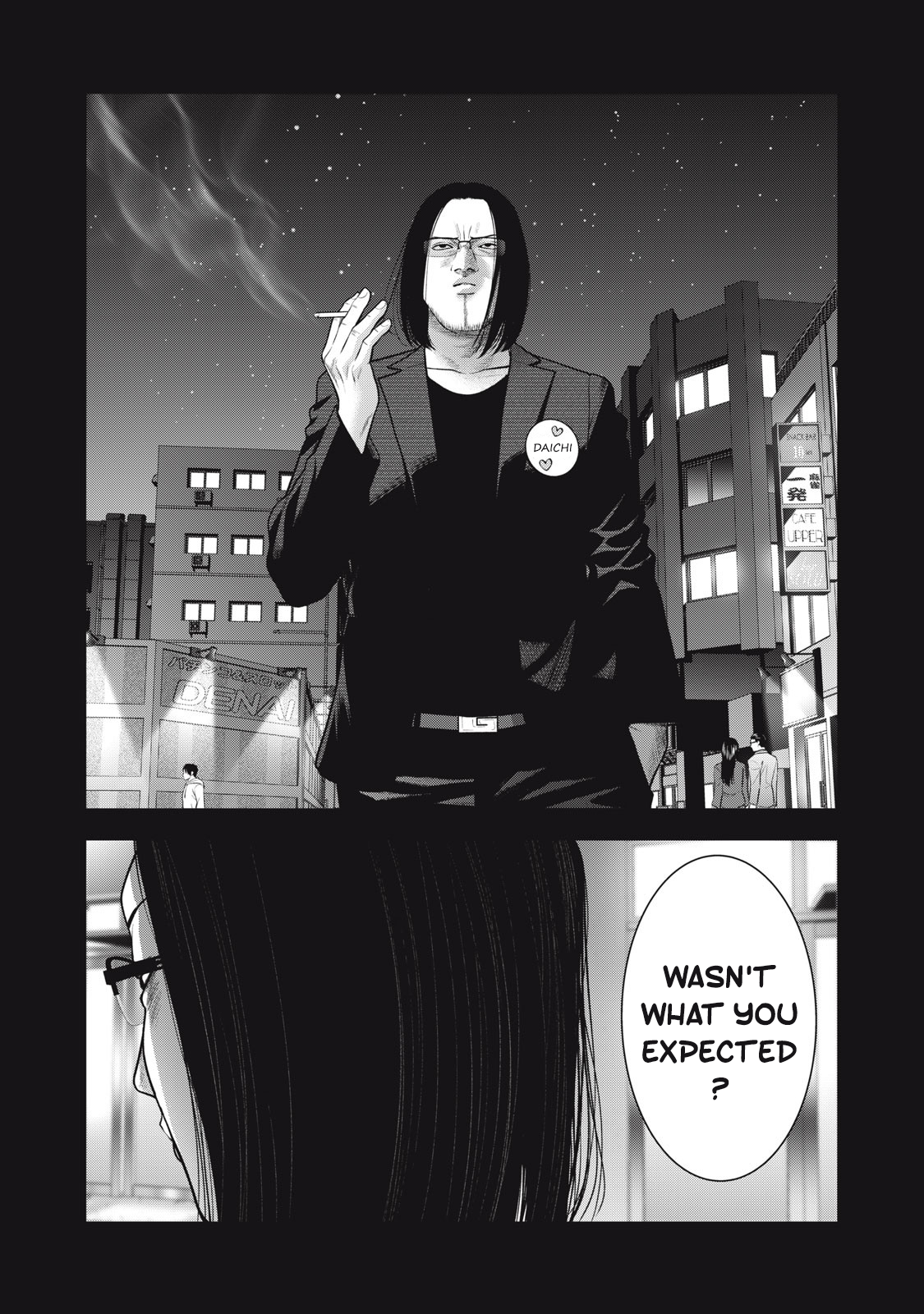 Akai Ringo chapter 45 page 15
