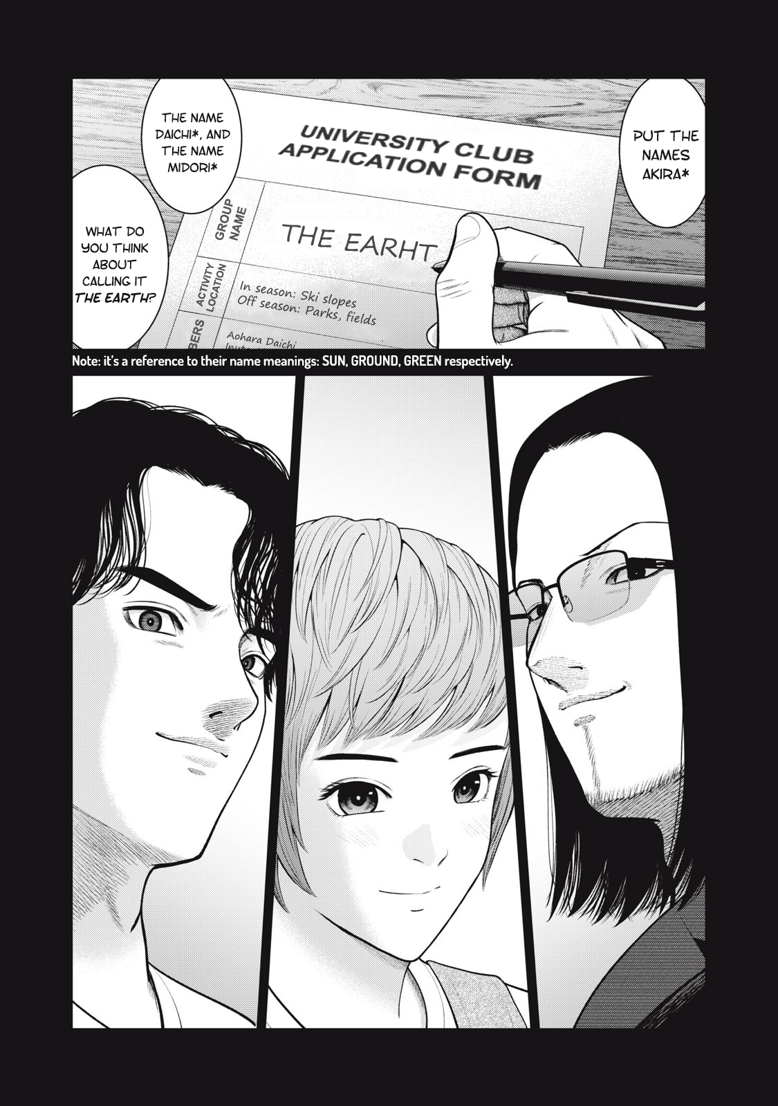 Akai Ringo chapter 45 page 20