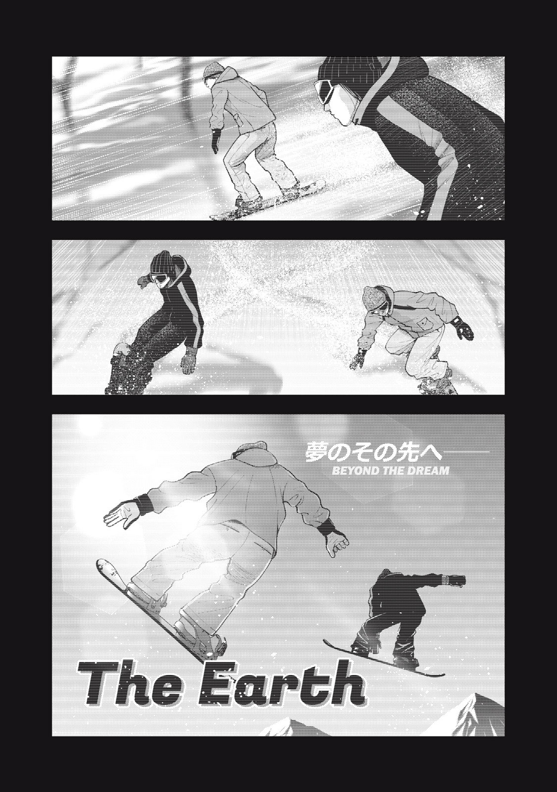 Akai Ringo chapter 46 page 7