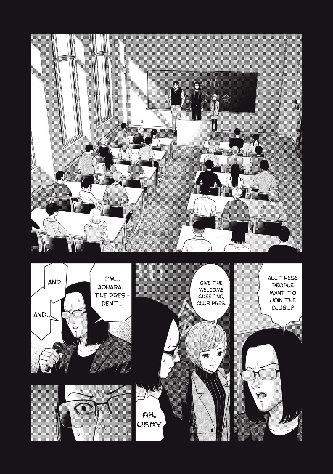 Akai Ringo chapter 46 page 10