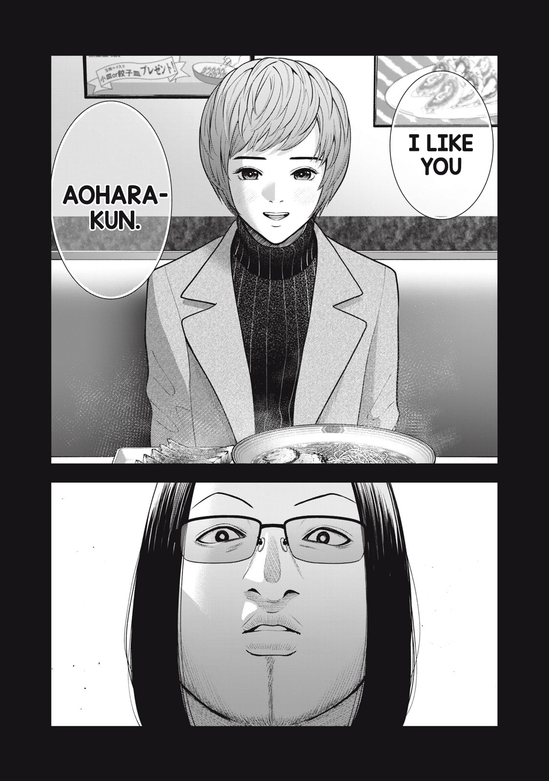 Akai Ringo chapter 46 page 17