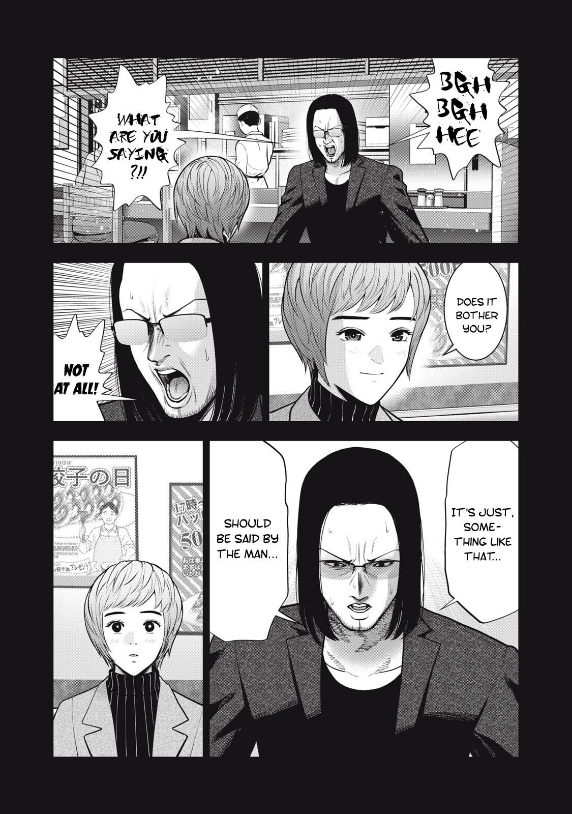 Akai Ringo chapter 46 page 18