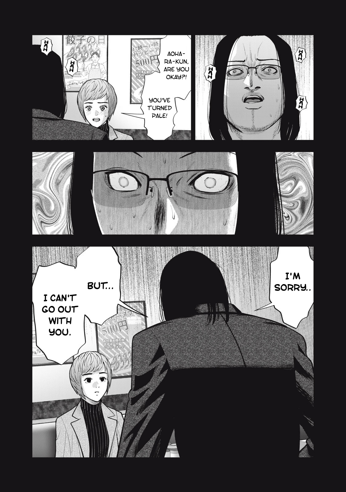 Akai Ringo chapter 46 page 21