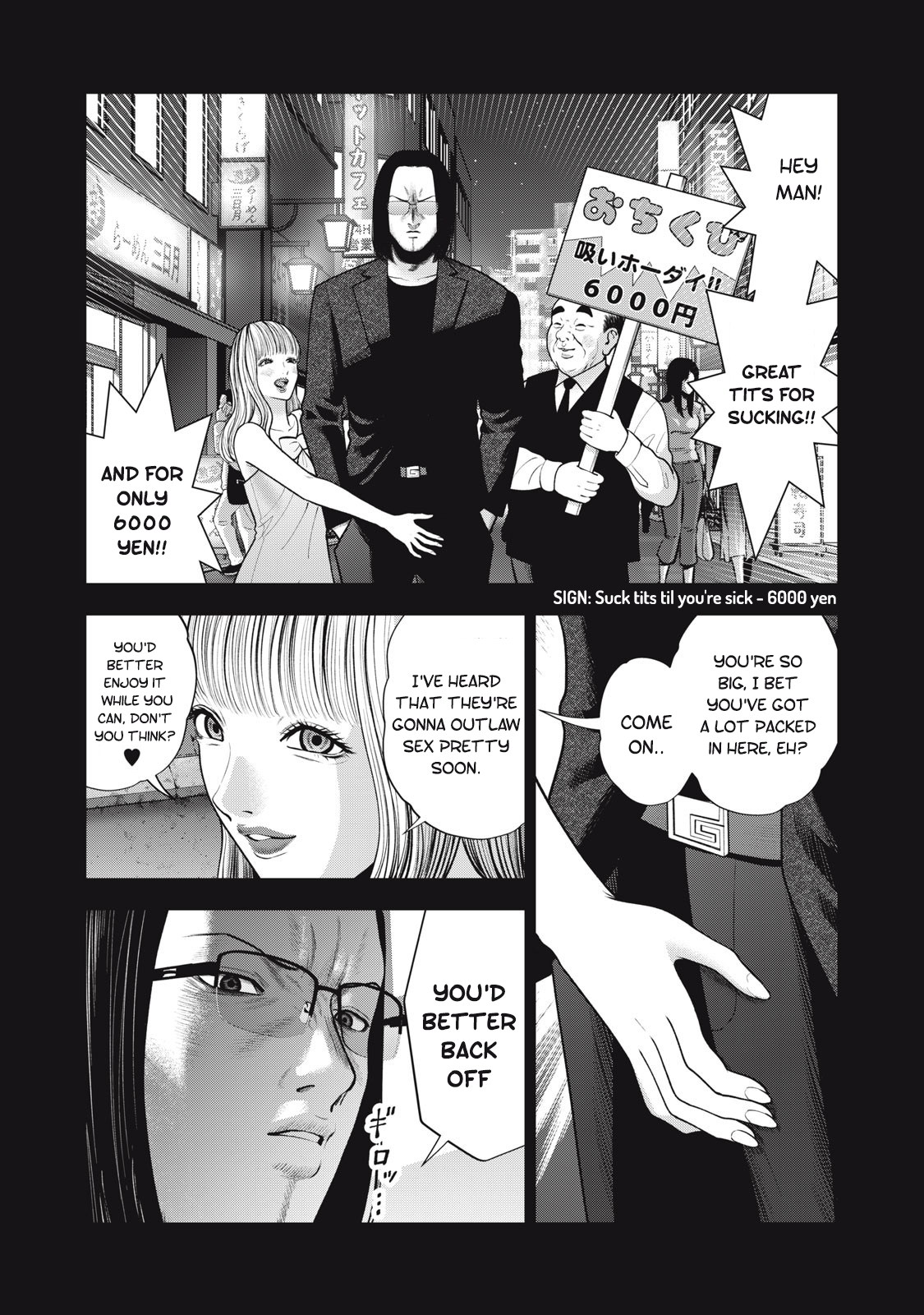 Akai Ringo chapter 47 page 6