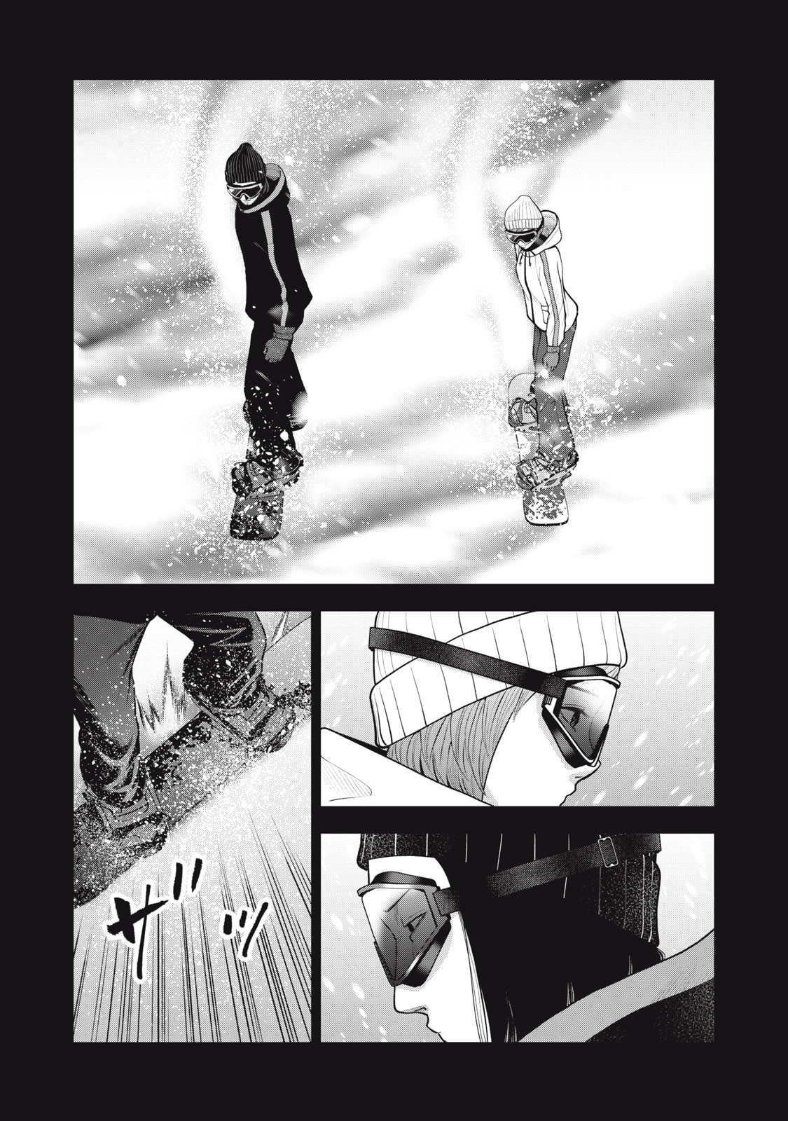Akai Ringo chapter 47 page 12