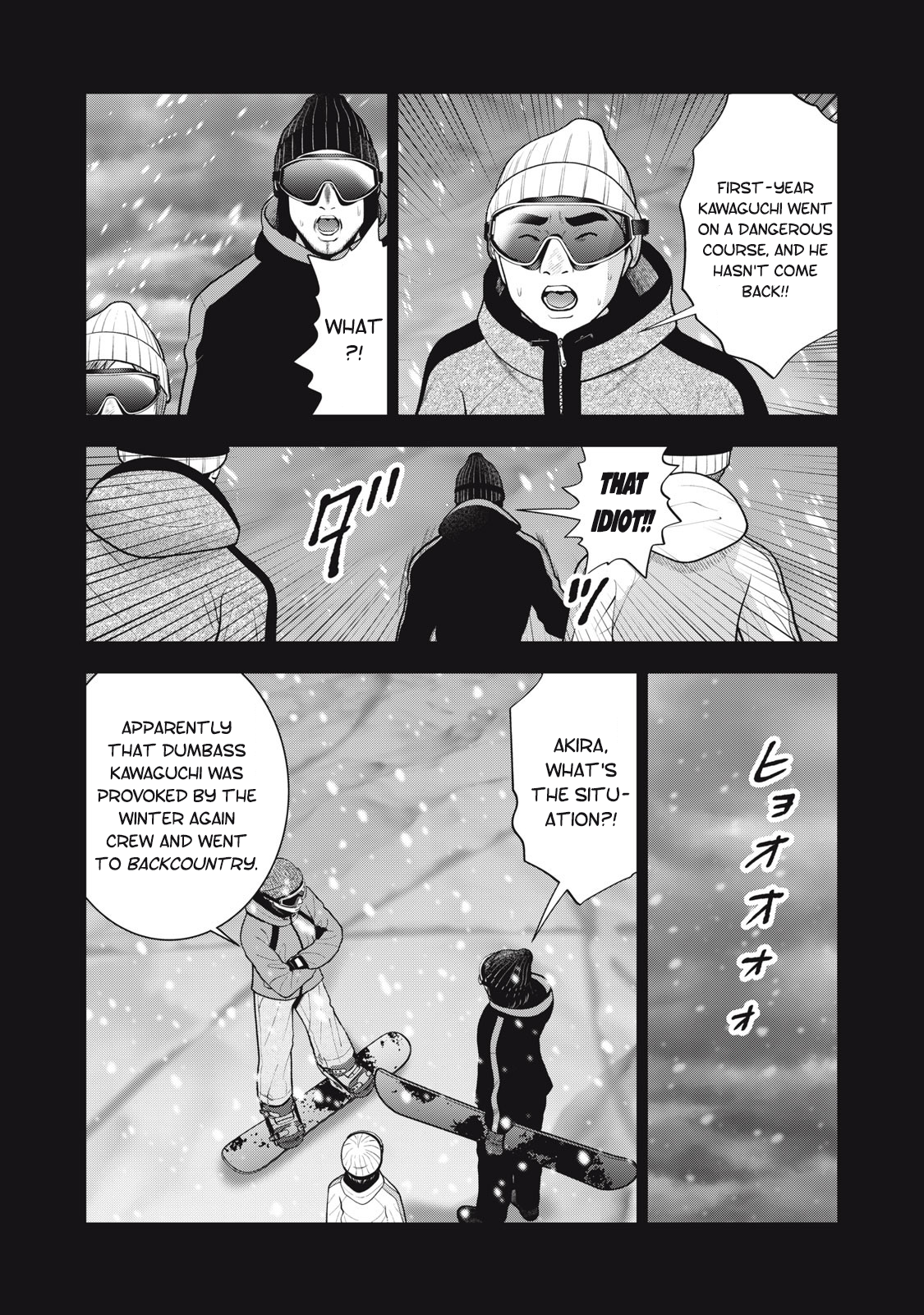 Akai Ringo chapter 47 page 15