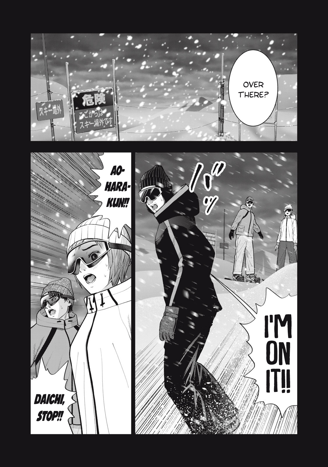Akai Ringo chapter 47 page 16