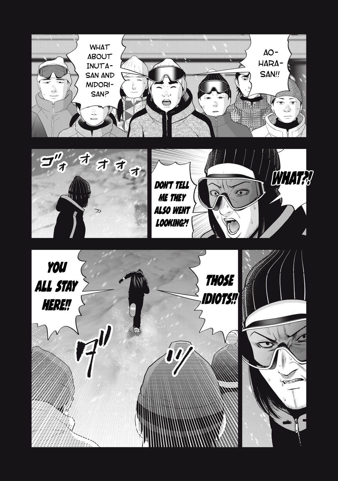Akai Ringo chapter 47 page 19