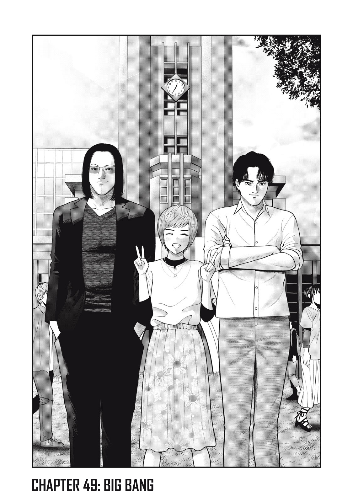 Akai Ringo chapter 49 page 2
