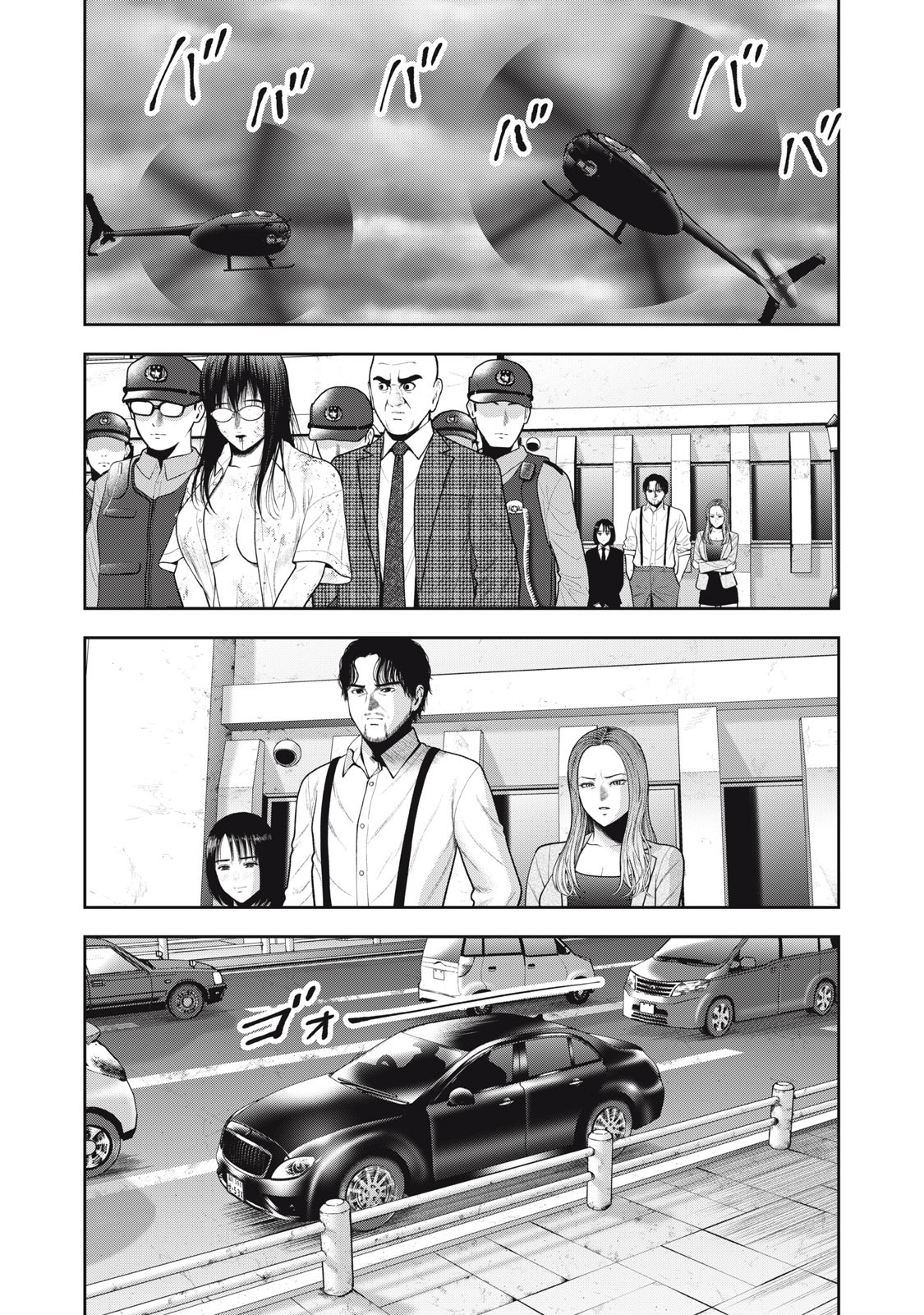 Akai Ringo chapter 49 page 13