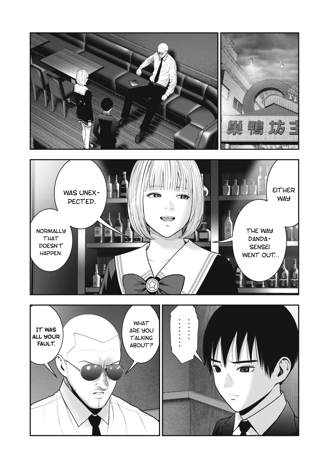 Akai Ringo chapter 49 page 16