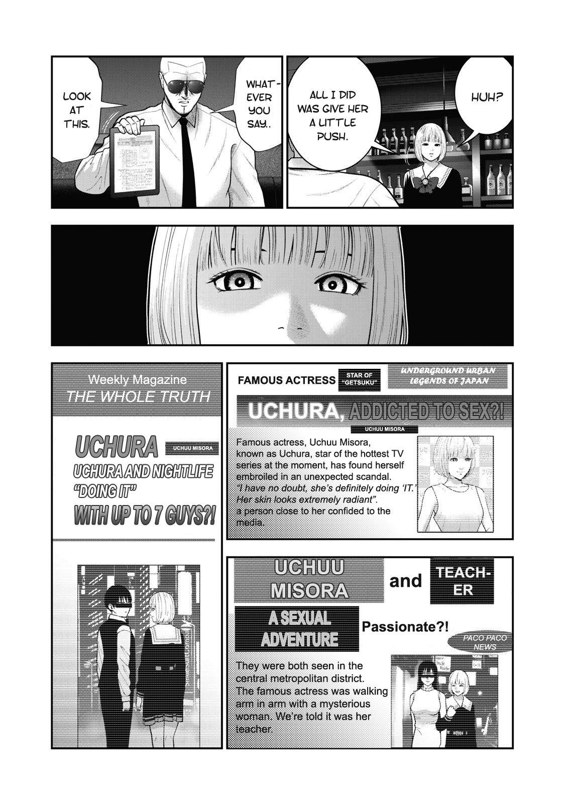 Akai Ringo chapter 49 page 17
