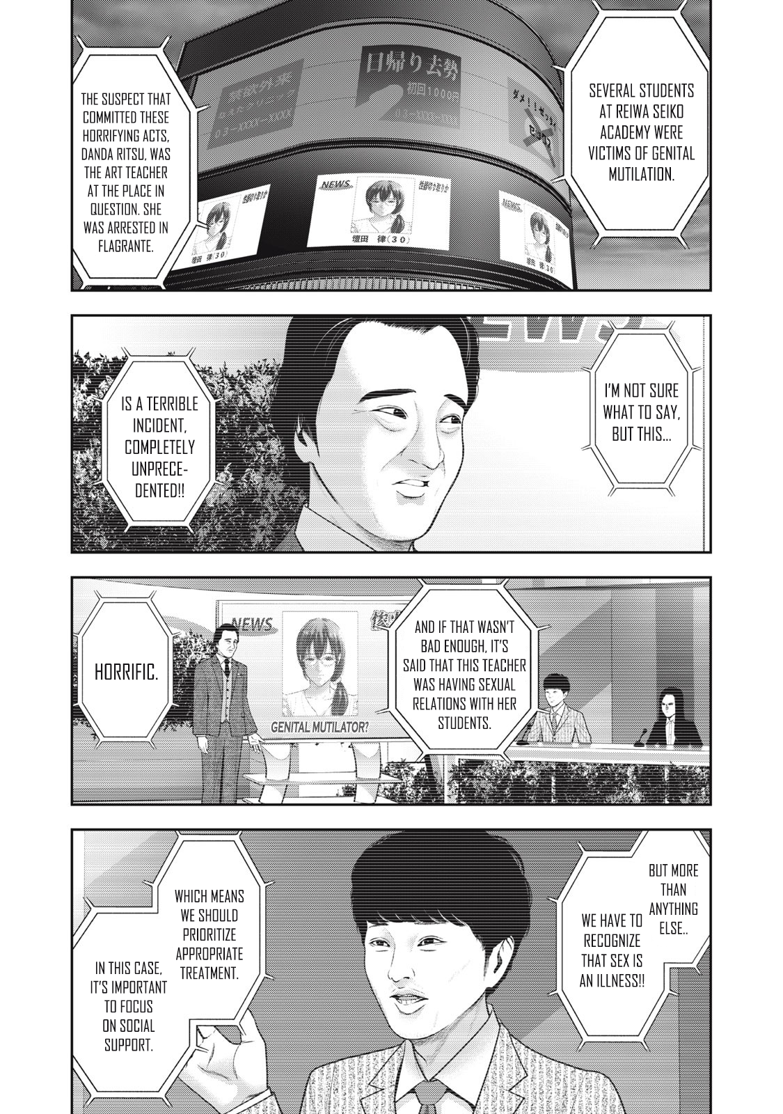 Akai Ringo chapter 49 page 19