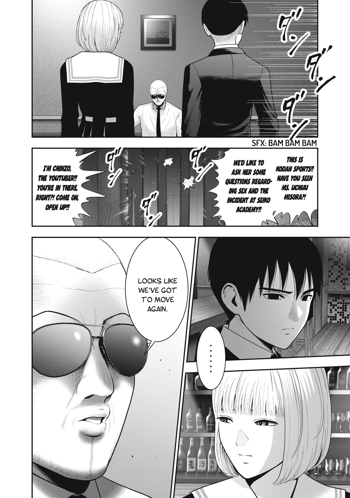 Akai Ringo chapter 49 page 21