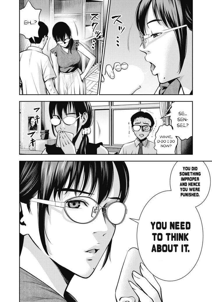 Akai Ringo chapter 5 page 6