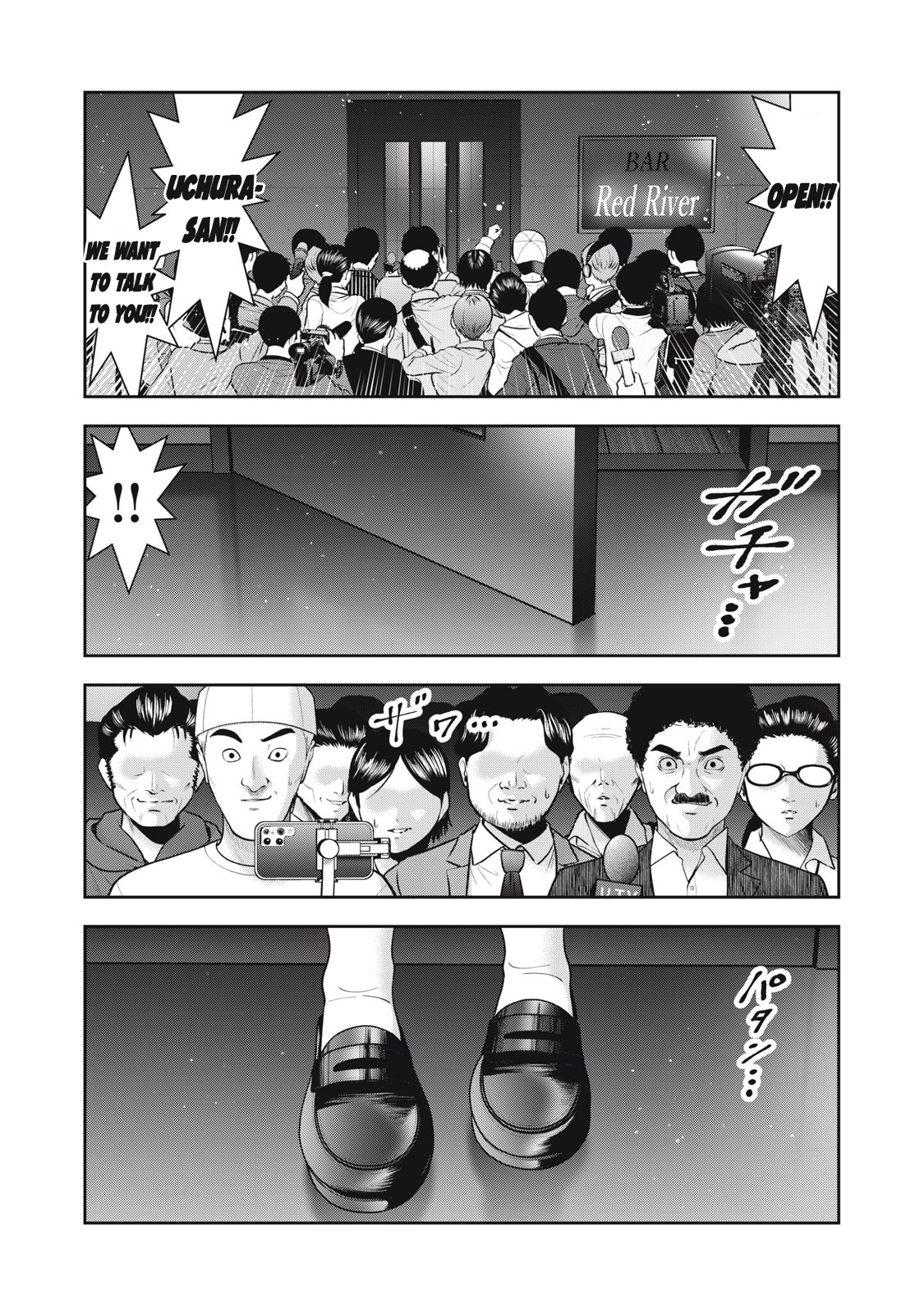 Akai Ringo chapter 50 page 4