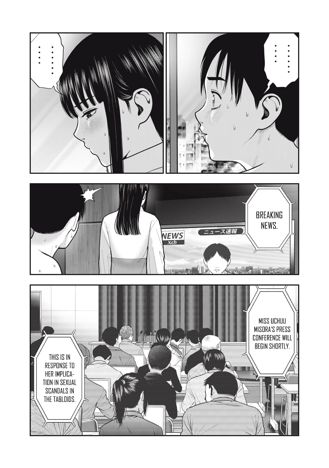 Akai Ringo chapter 53 page 6