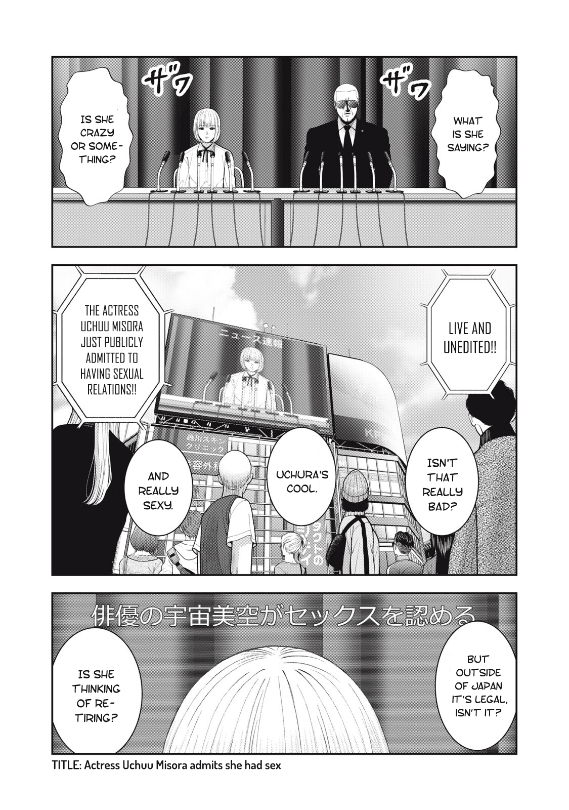 Akai Ringo chapter 53 page 17