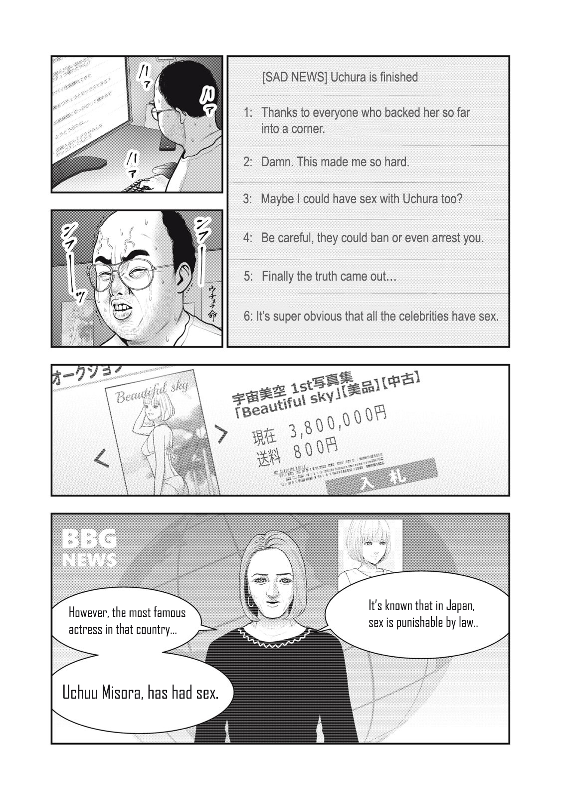 Akai Ringo chapter 53 page 18