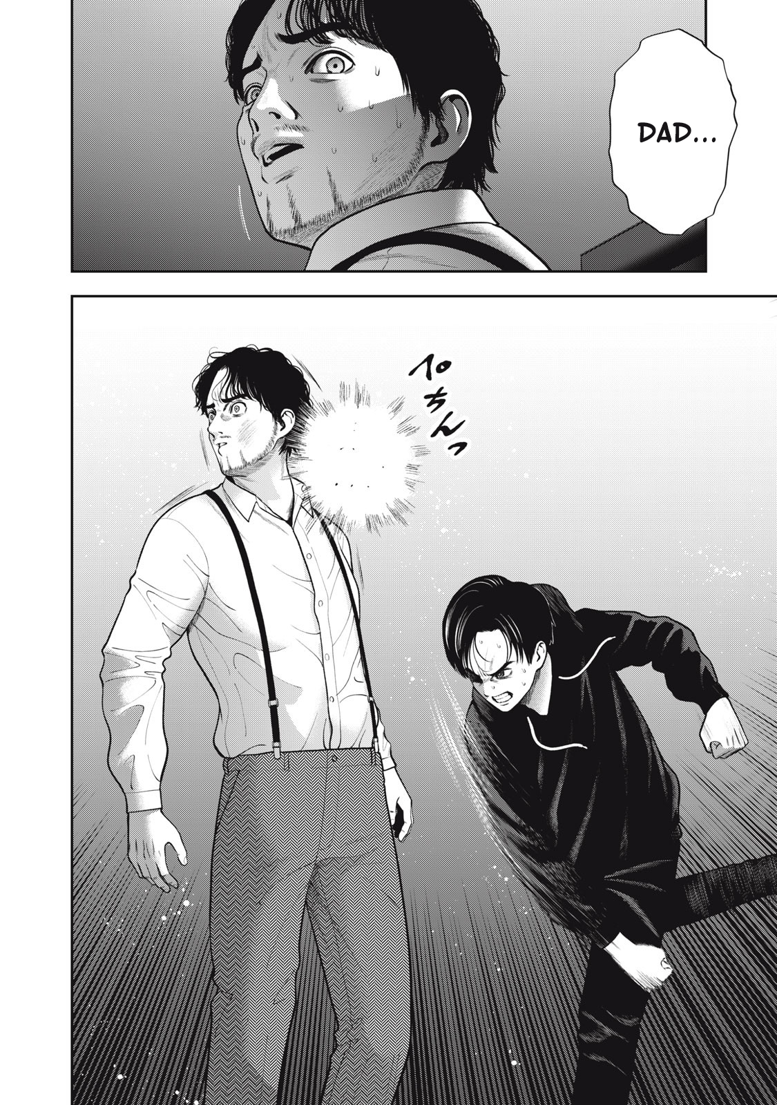 Akai Ringo chapter 55 page 15