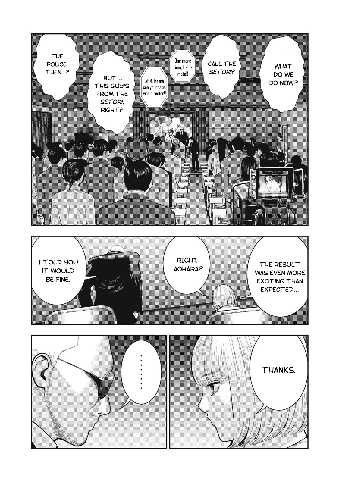 Akai Ringo chapter 55 page 17