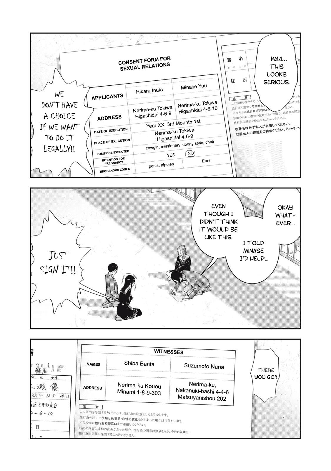 Akai Ringo chapter 56 page 13