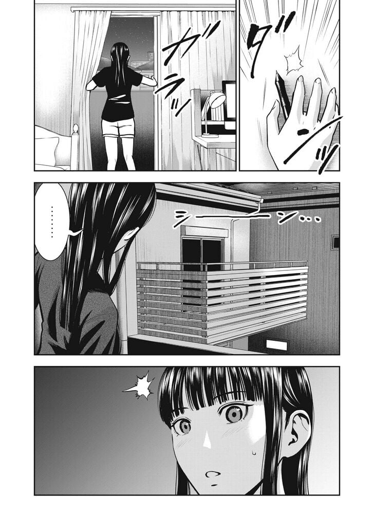 Akai Ringo chapter 6 page 18