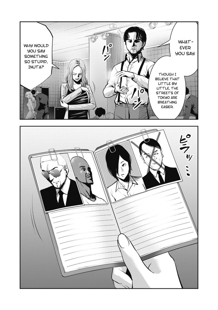 Akai Ringo chapter 7 page 7