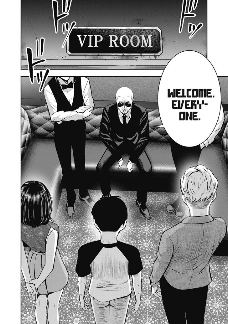 Akai Ringo chapter 7 page 9