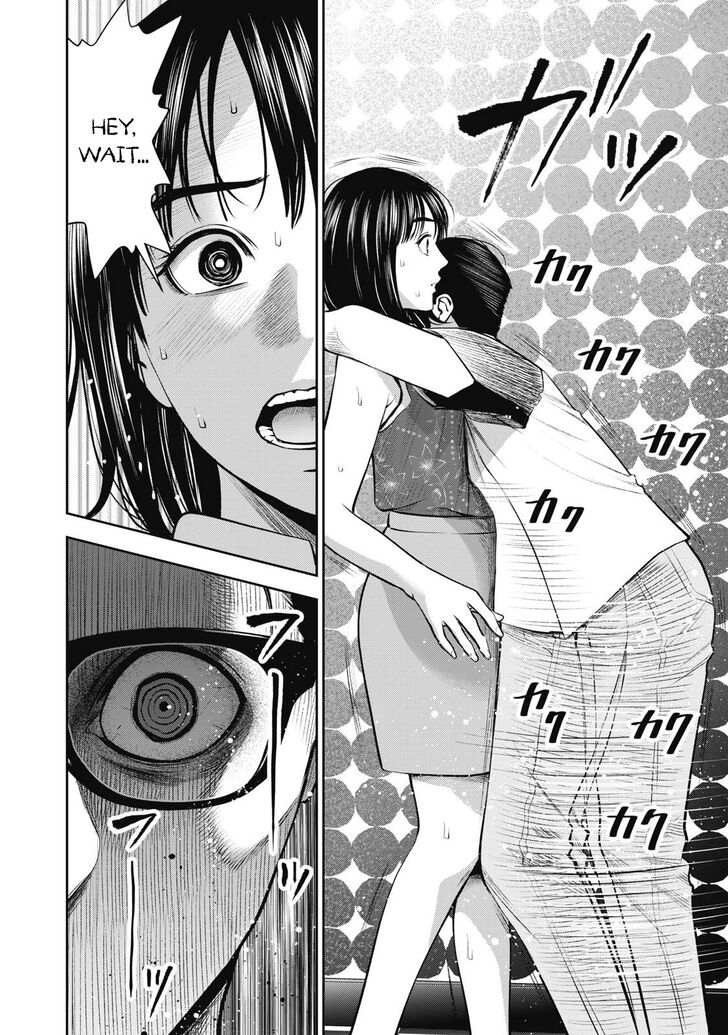 Akai Ringo chapter 8 page 7