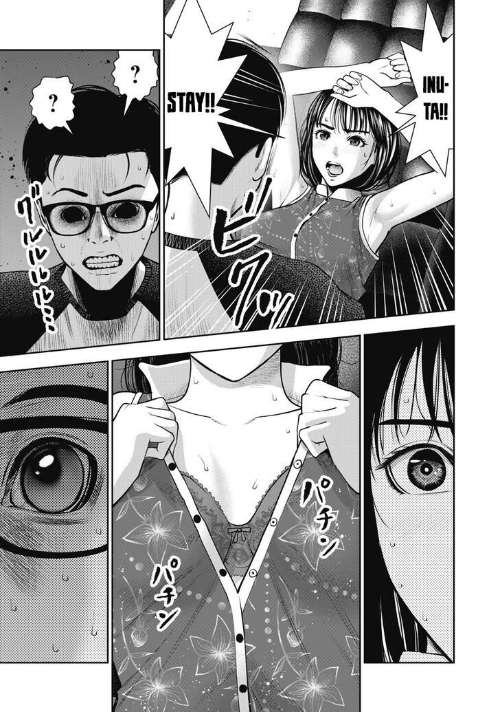 Akai Ringo chapter 8 page 10