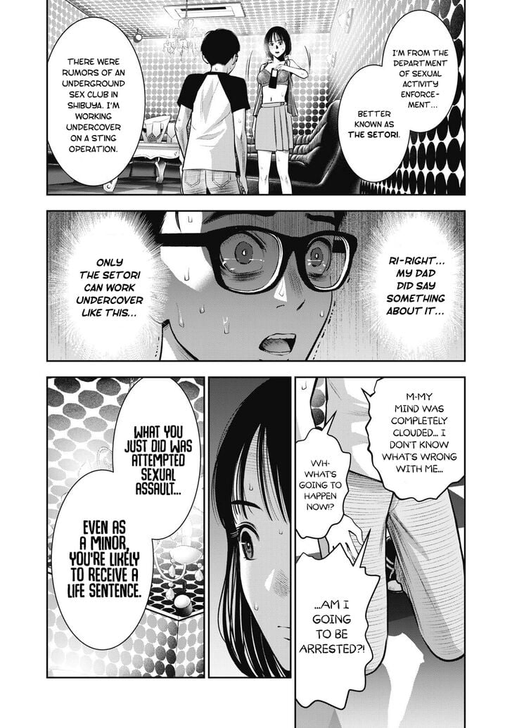 Akai Ringo chapter 8 page 14