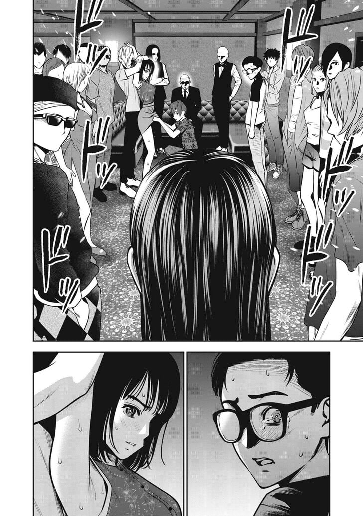 Akai Ringo chapter 9 page 3
