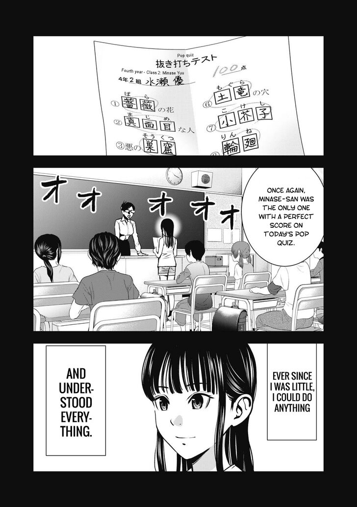 Akai Ringo chapter 9 page 5