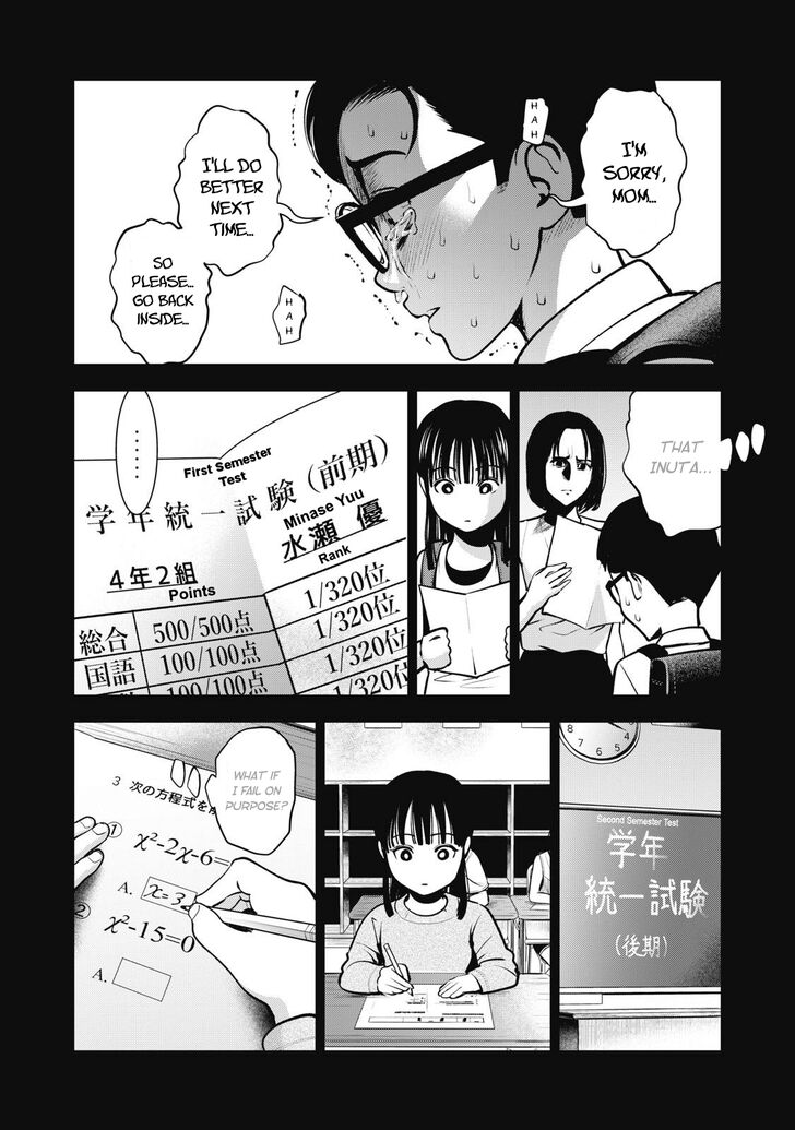 Akai Ringo chapter 9 page 7